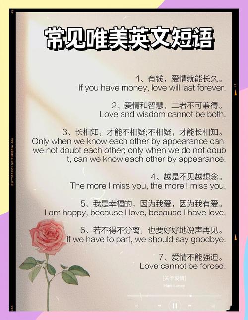 这些唯美的英文短句,你知道嘛? 第1张 这些唯美的英文短句,你知道嘛? 第1张