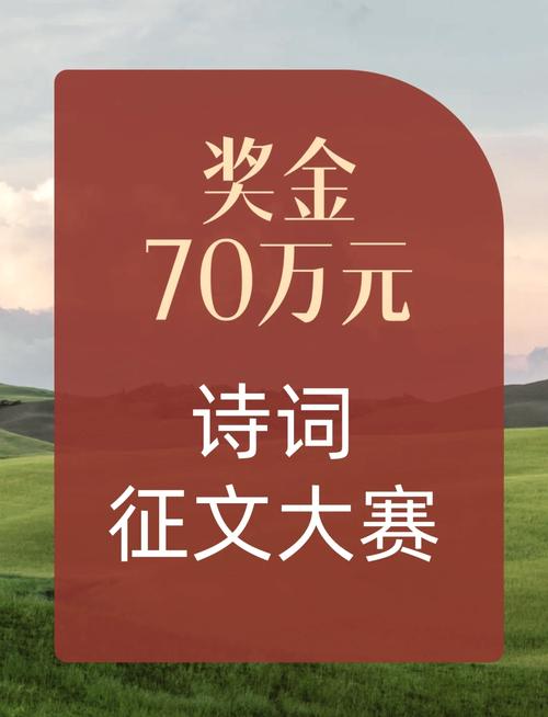 全市首届线上诗词大赛决赛将于10月28日开赛  第1张