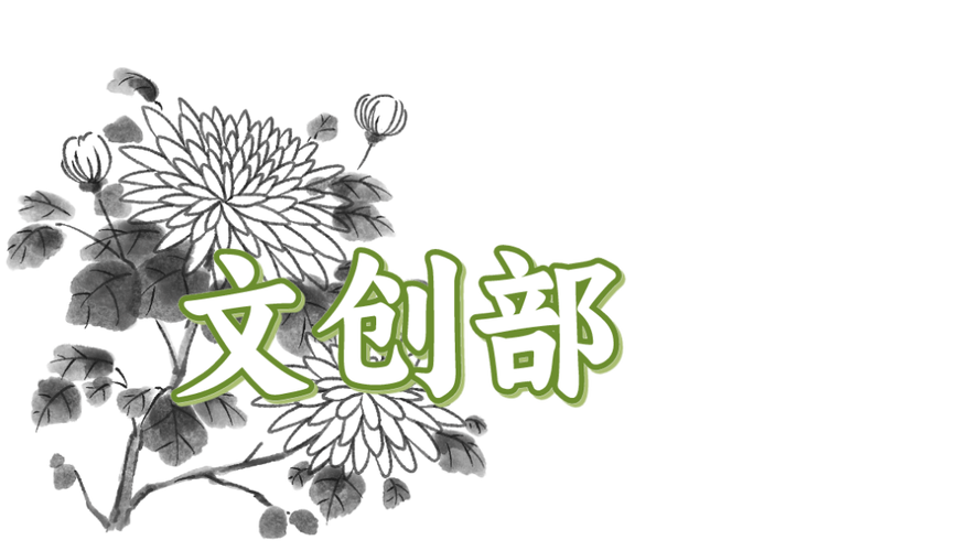 “润怀”教师成长 | 当命运的齿轮开始转动 苏州大学实验学校初中部入职初体验故事评比优秀作品展  第1张